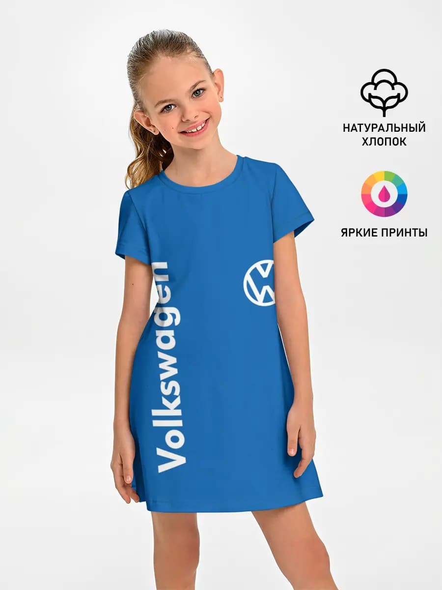 Volkswagen.