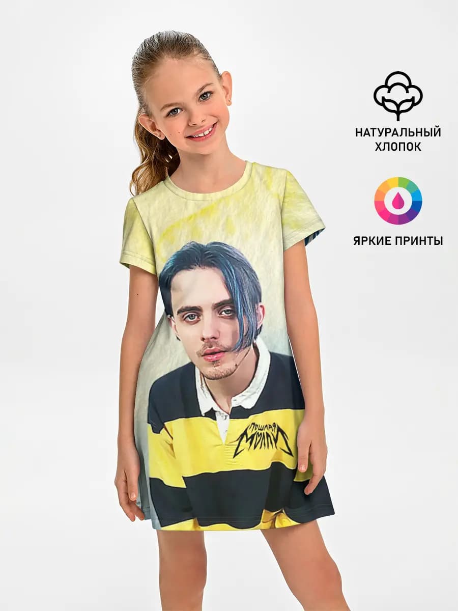 Кирилл Бледный. Пошлая Молли