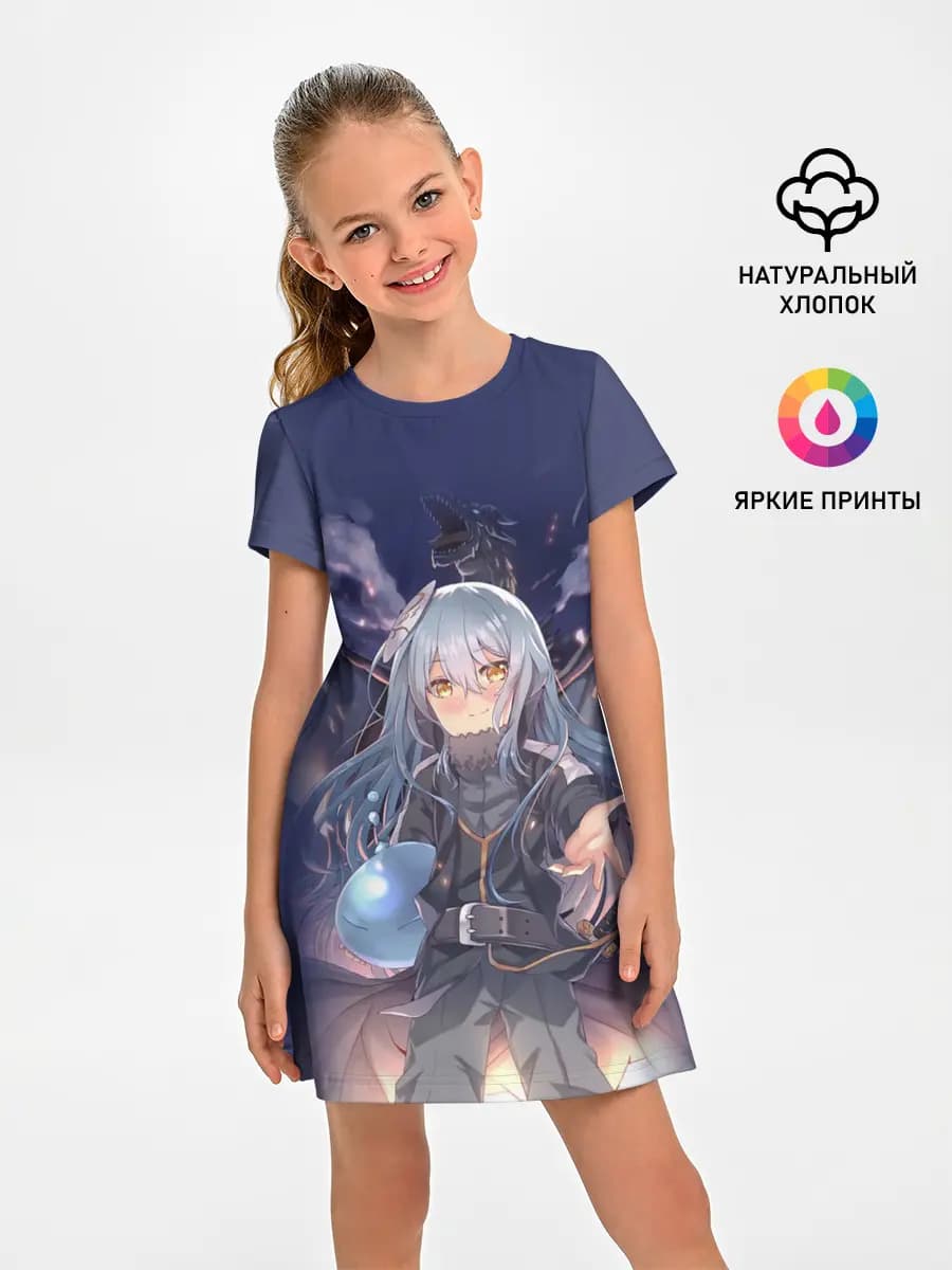 Rimuru Tempest