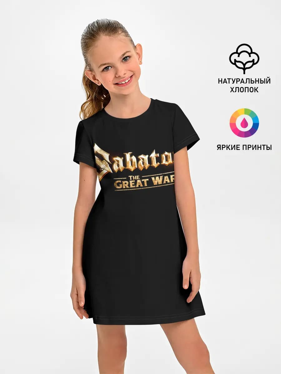 Sabaton