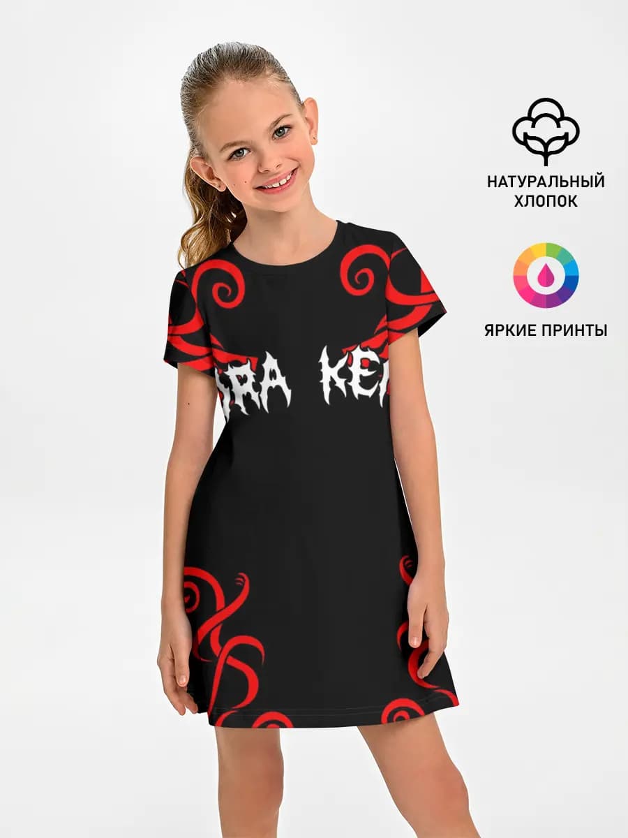 КЭН РЮГУДЗИ | ДРАКЕН