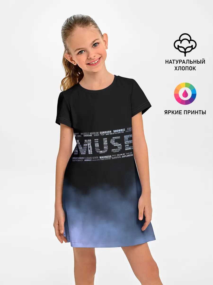 Muse