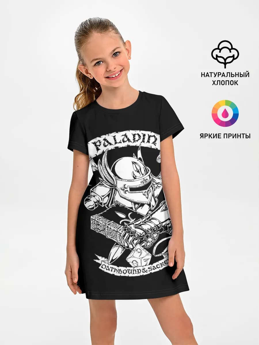 Paladin