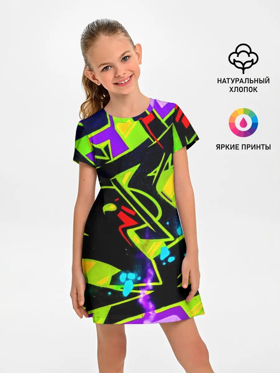 Кислотное Граффити