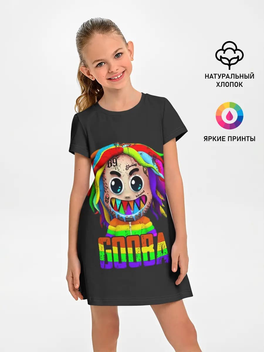 6IX9INE