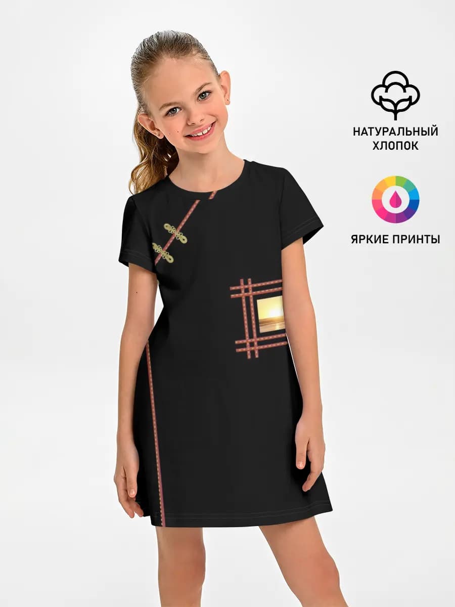 Солнце в сердце