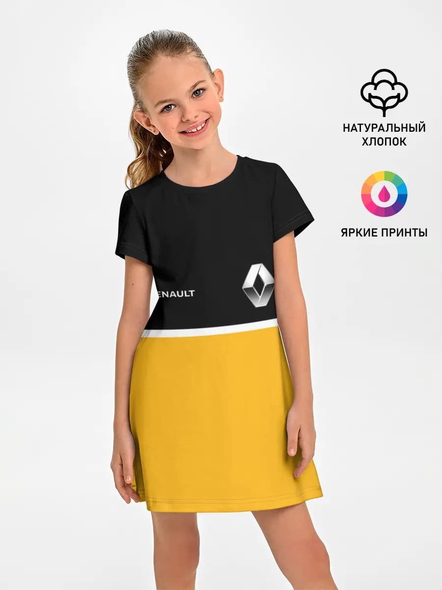 Renault | Два цвета