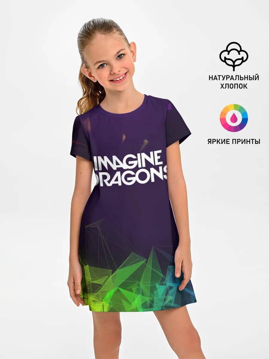 IMAGINE DRAGONS