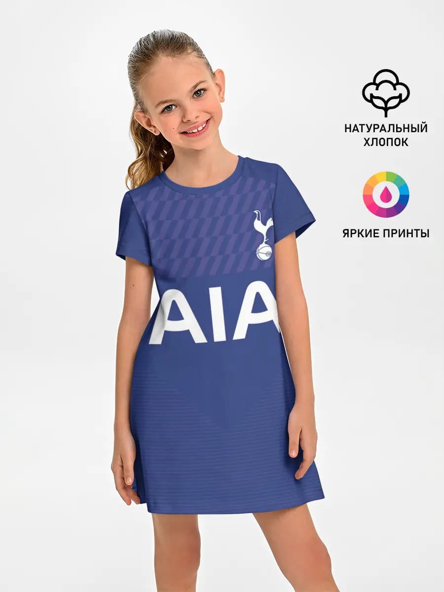 Tottenham away 19-20