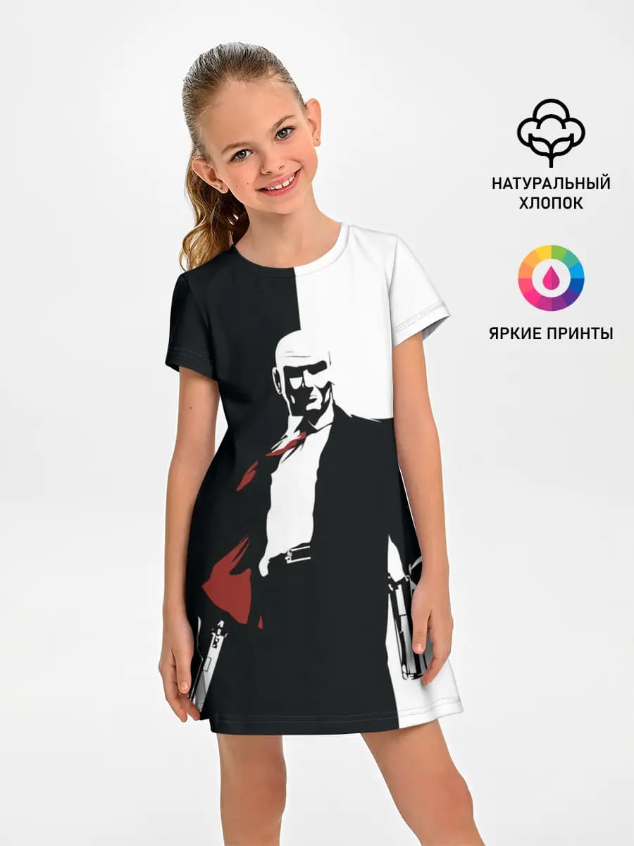 Hitman BW