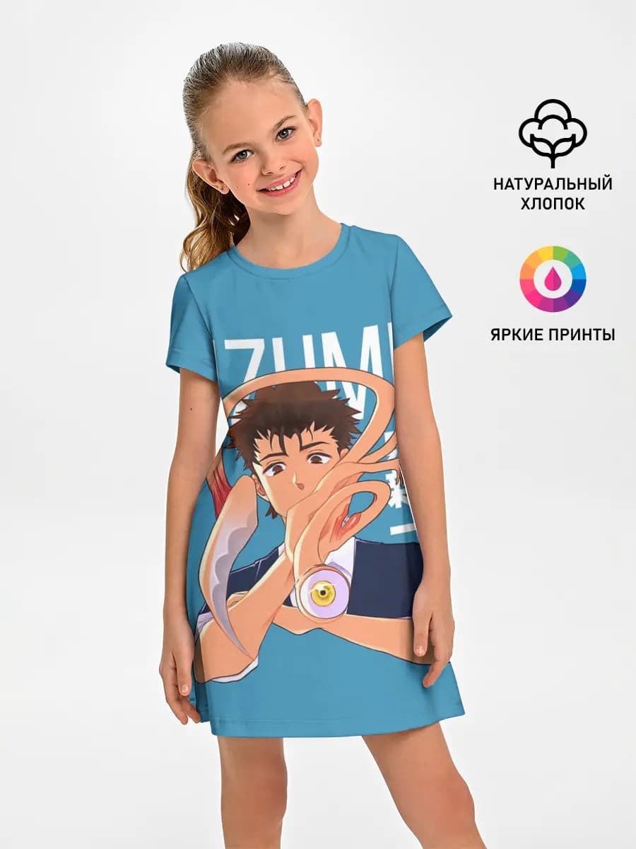 Izumi and Migi