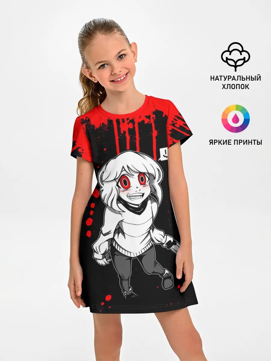UNDERTALE