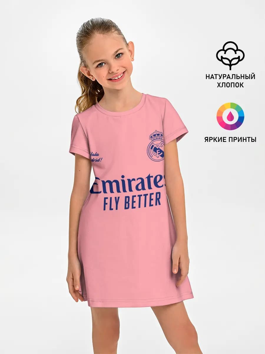 REAL MADRID, выездная 20/21