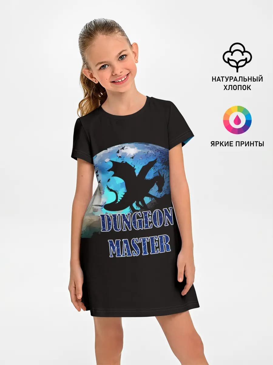 Dungeon Master
