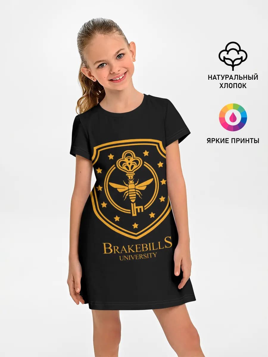 Волшебники / Brakebills