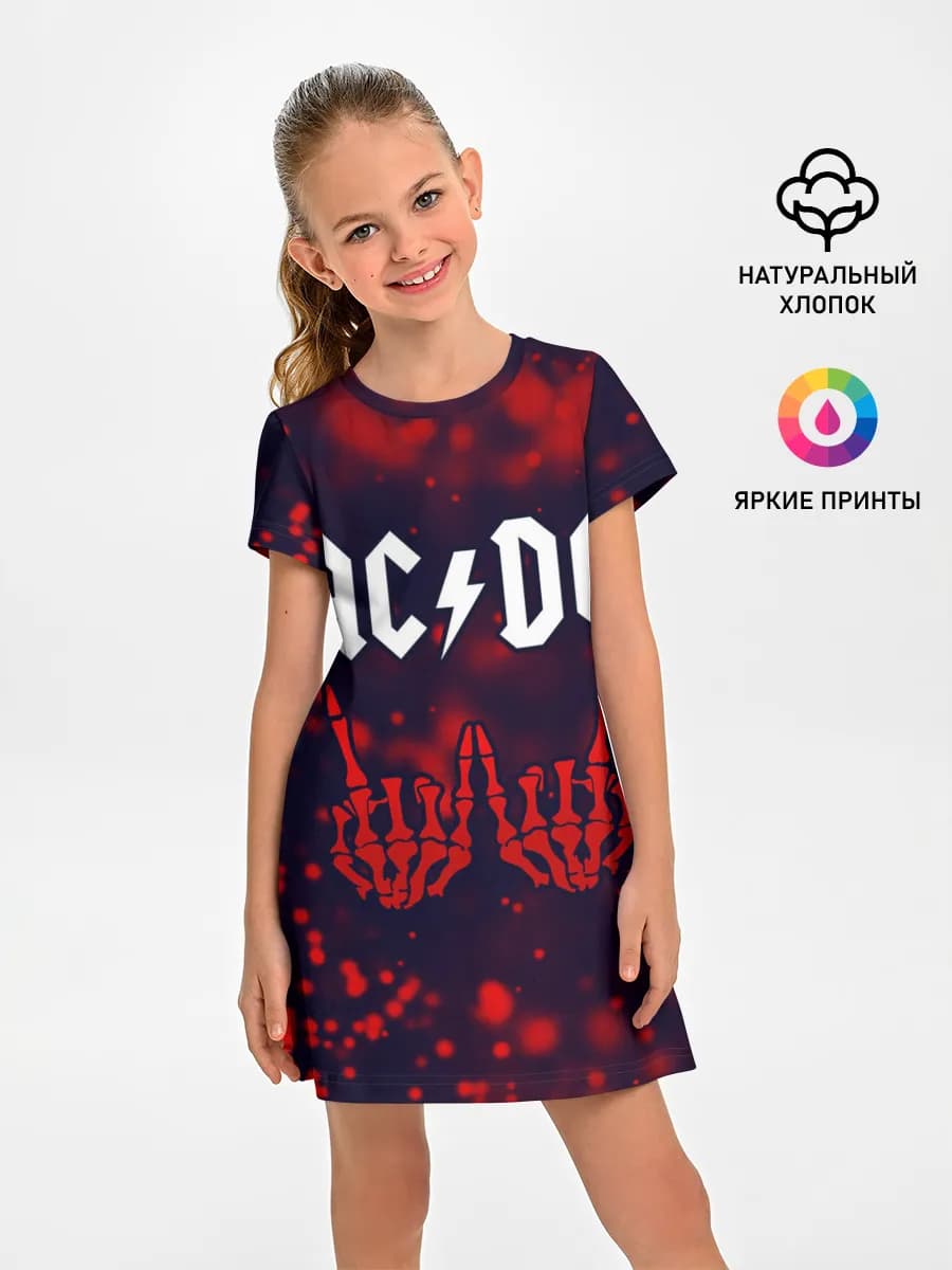AC DС