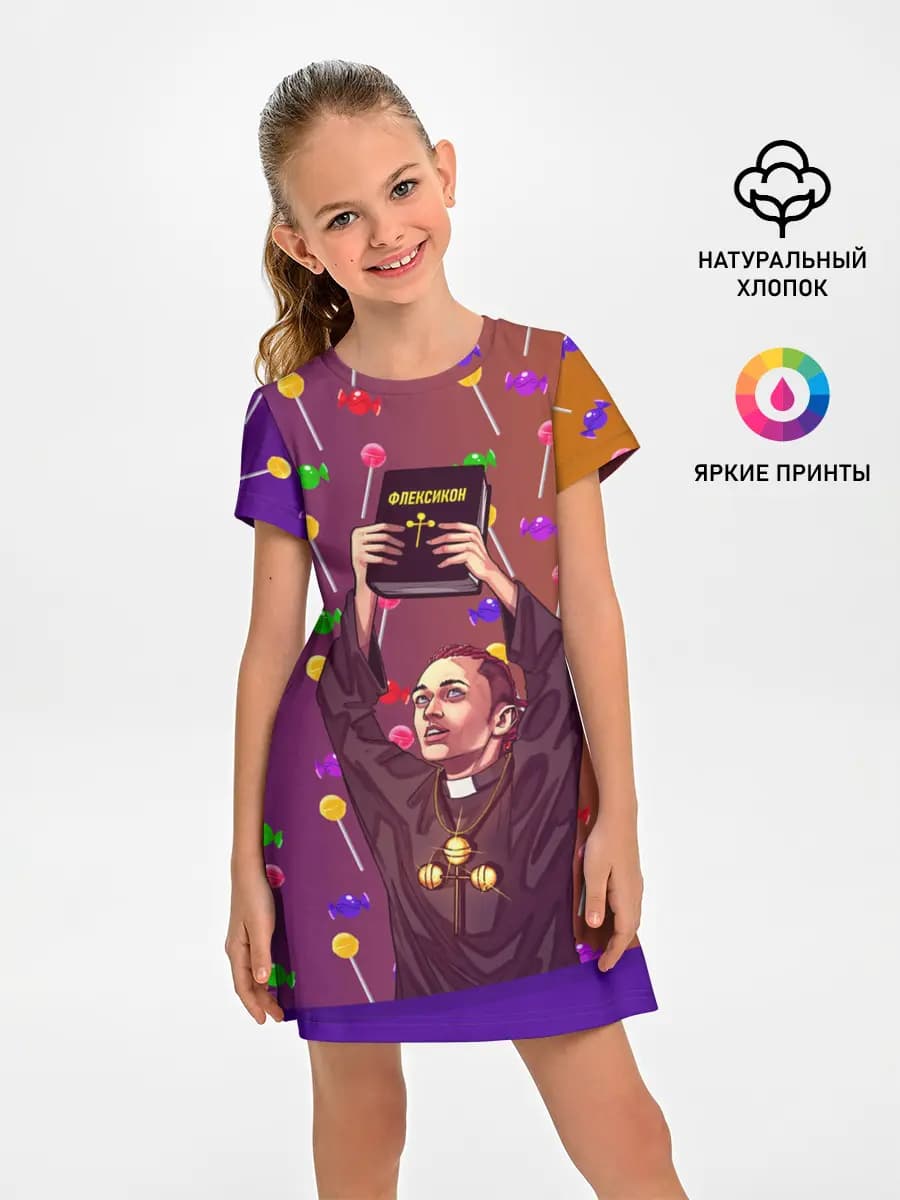 Детское платье