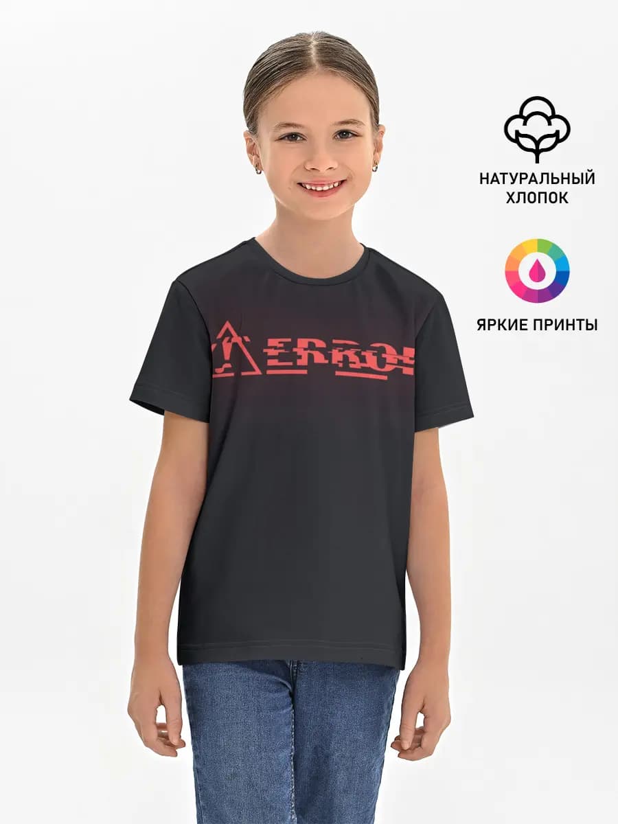 EROR