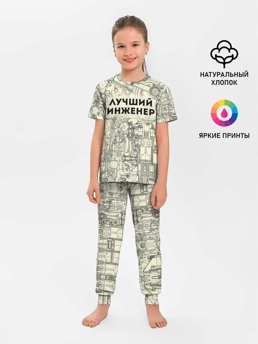 Детская пижама с брюками