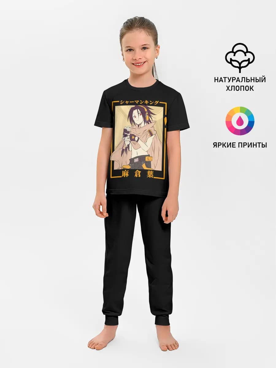 Детская пижама с брюками