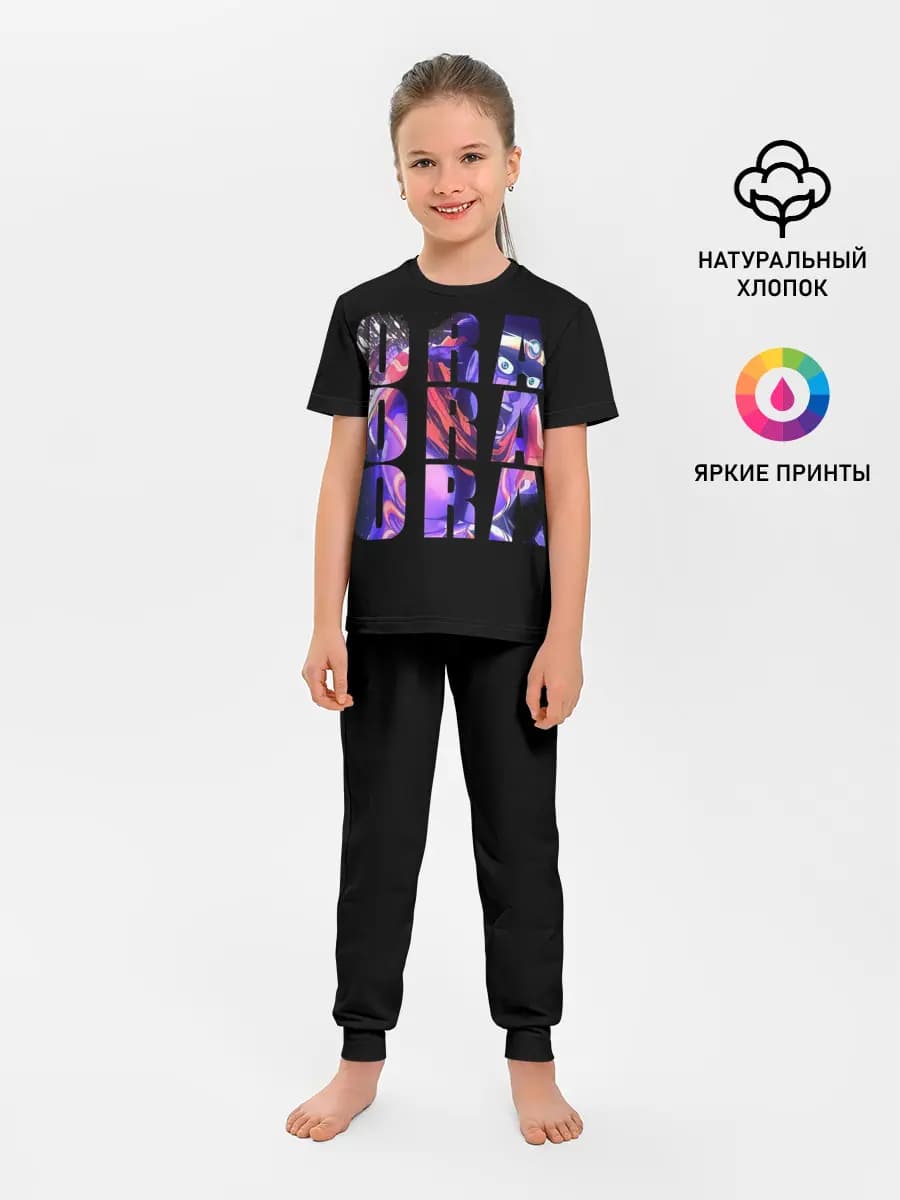 Детская пижама с брюками