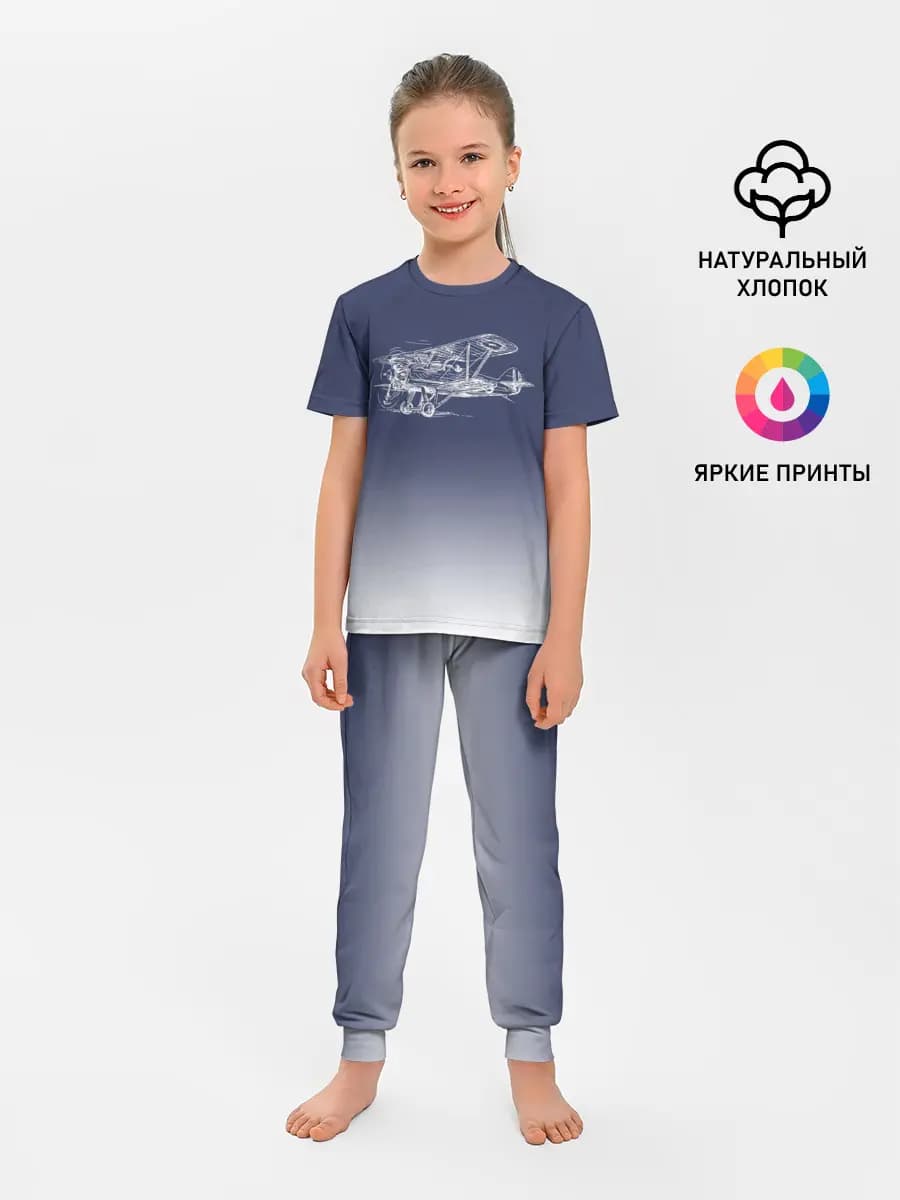 Биплан
