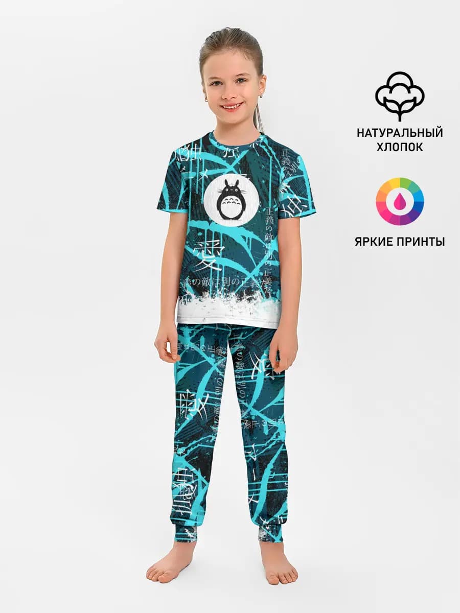 Детская пижама с брюками