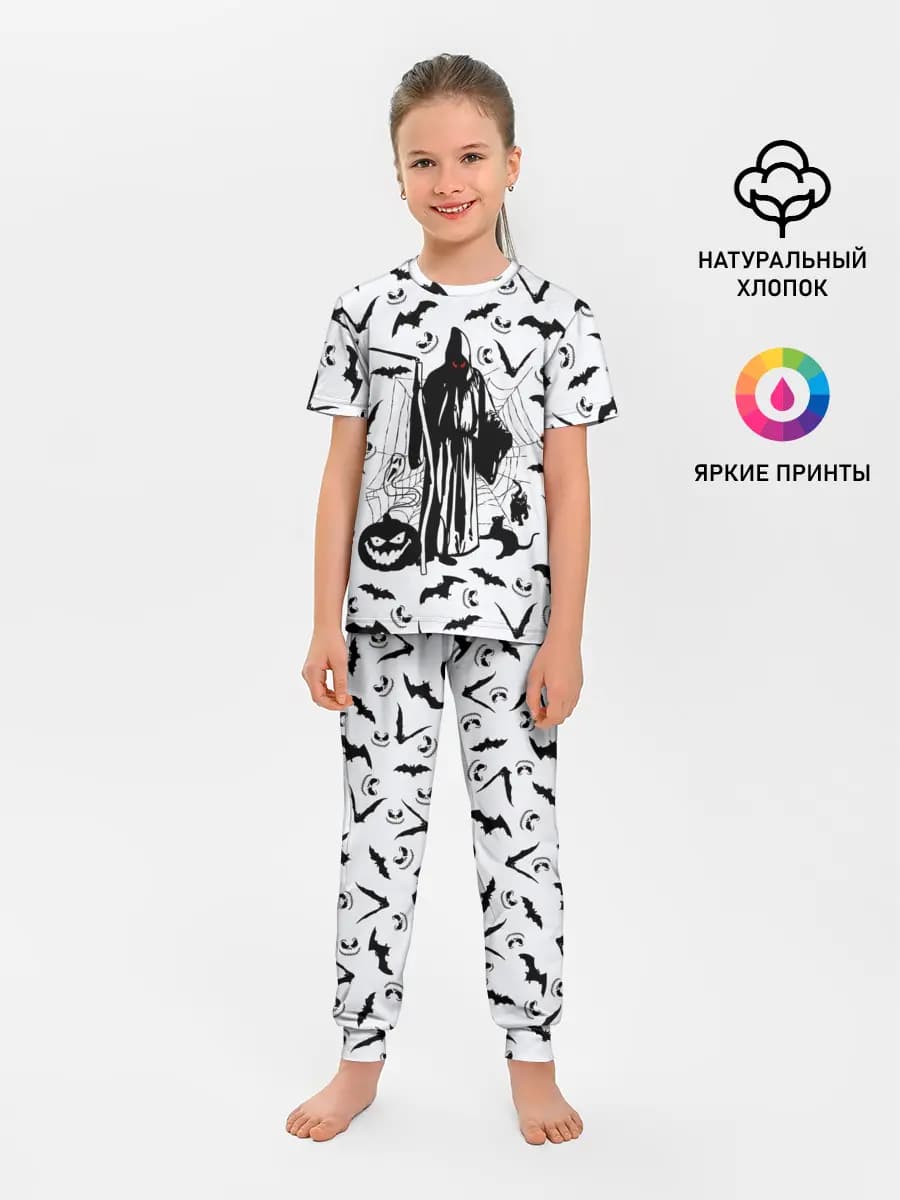 Хэллоуин, Grim Reaper