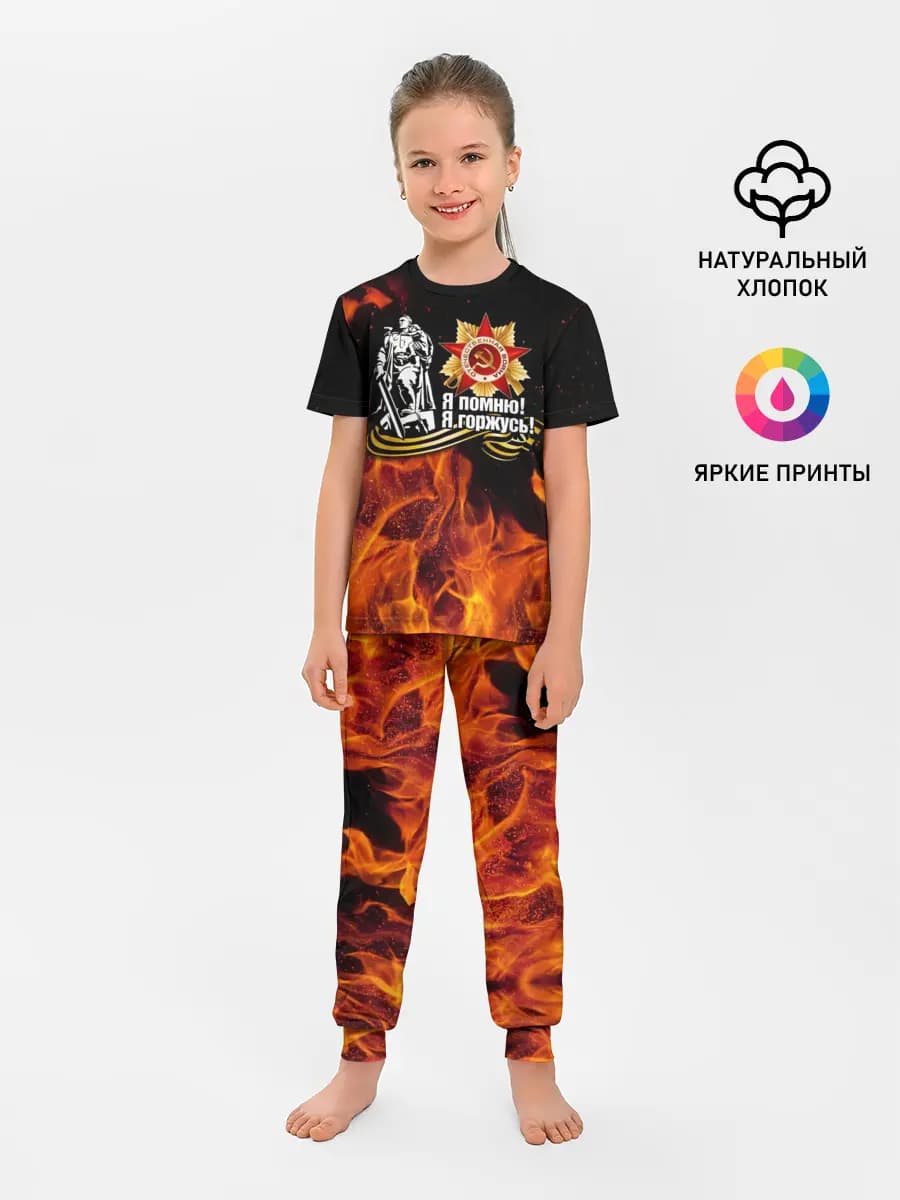 Детская пижама с брюками