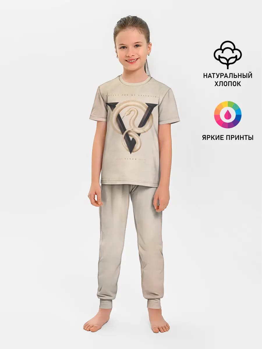 Детская пижама с брюками