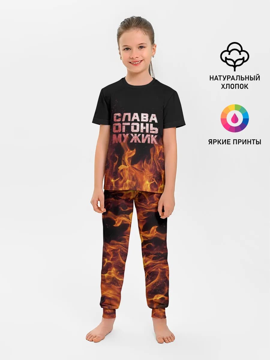 Детская пижама с брюками