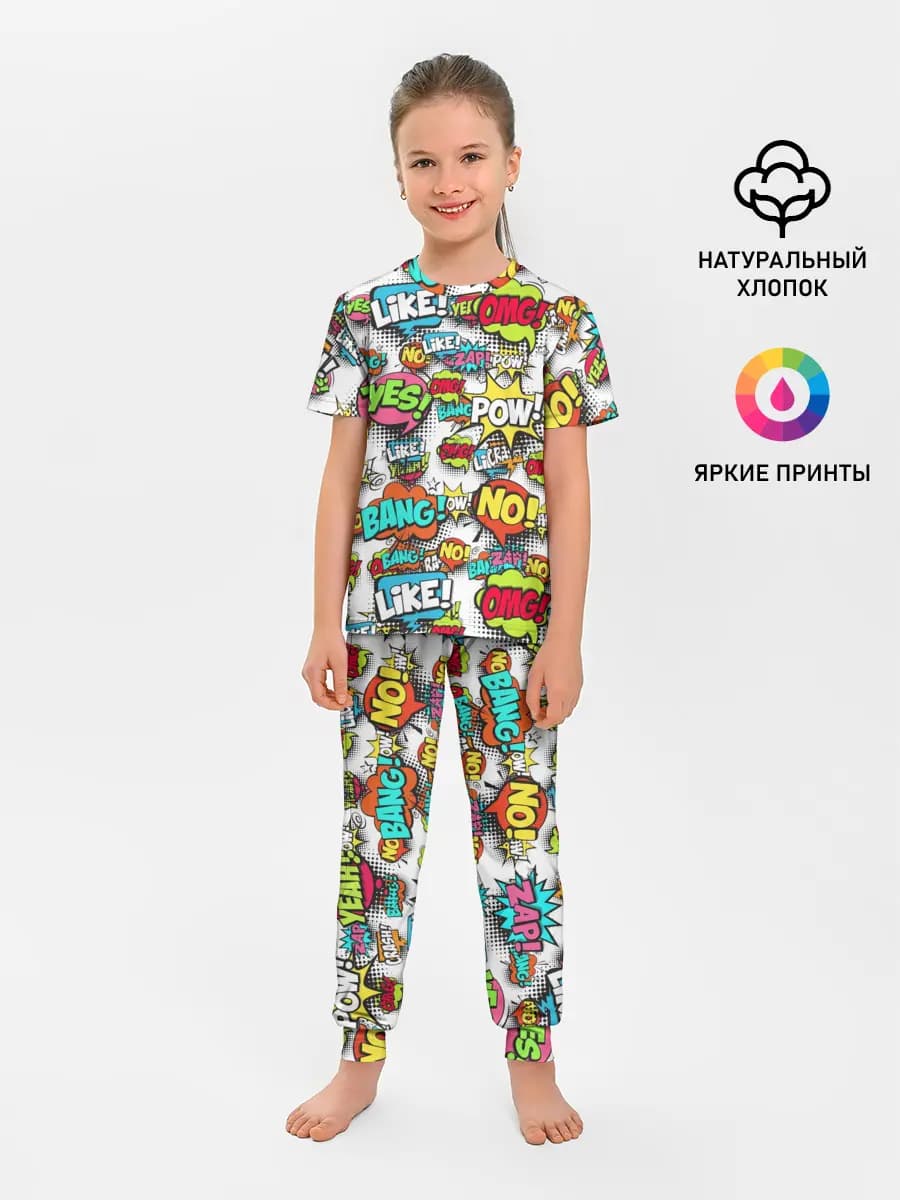Детская пижама с брюками