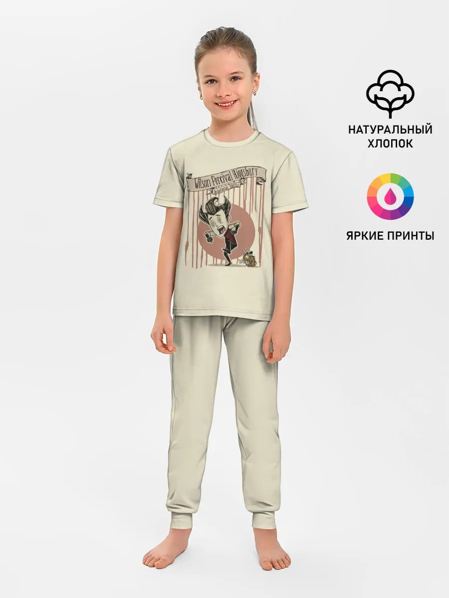 Детская пижама с брюками