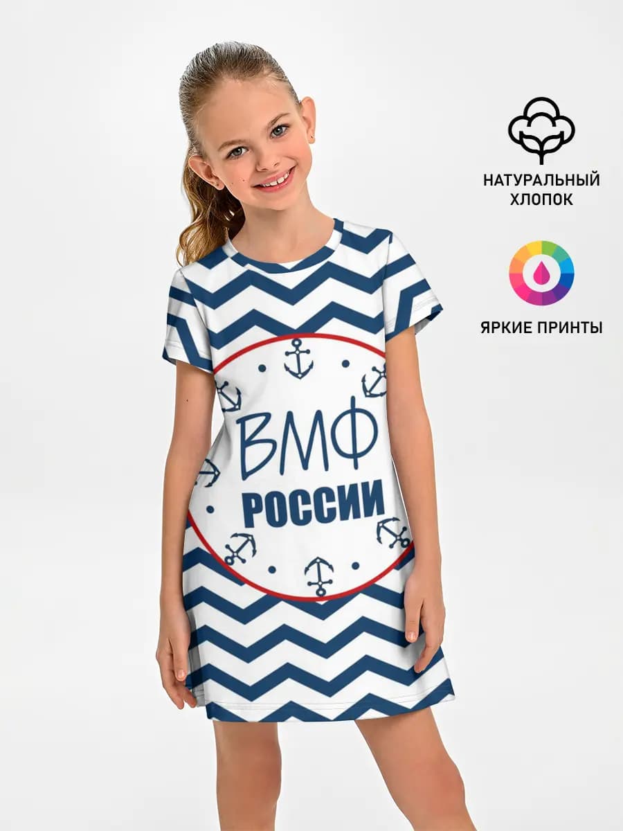 Детское платье