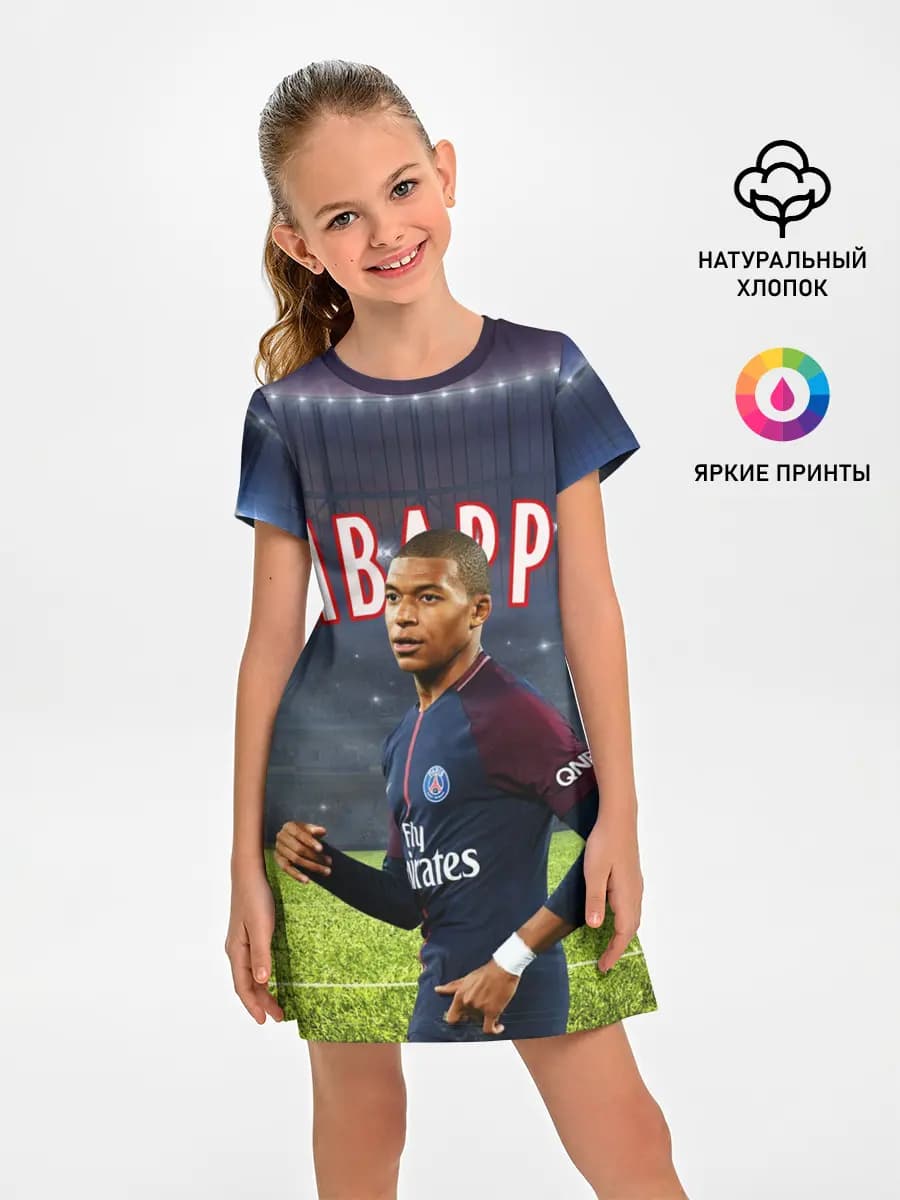 КИЛИАН МБАППЕ / KYLIAN MBAPPE