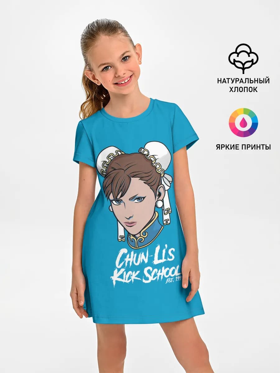 Chun Lis Kick School