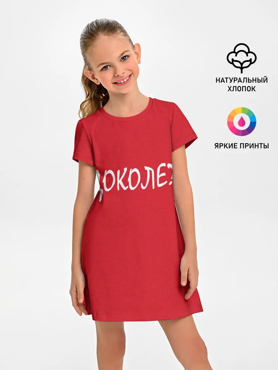 Детское платье