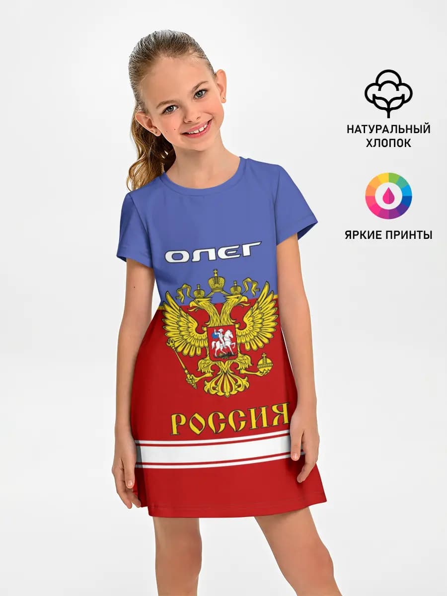 Детское платье