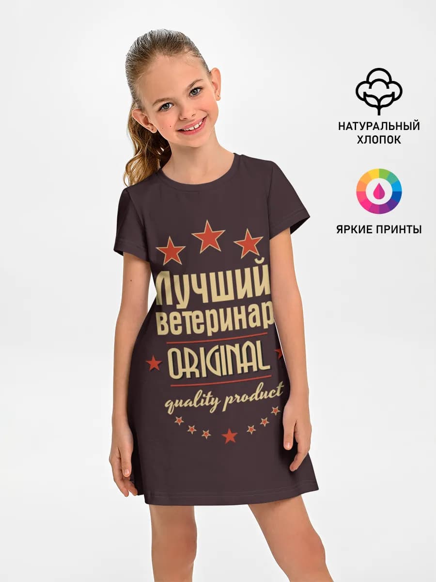 Детское платье