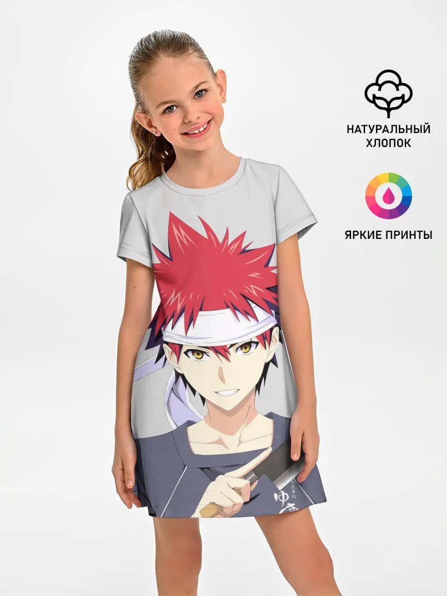 Food wars Shokugeki no Soma