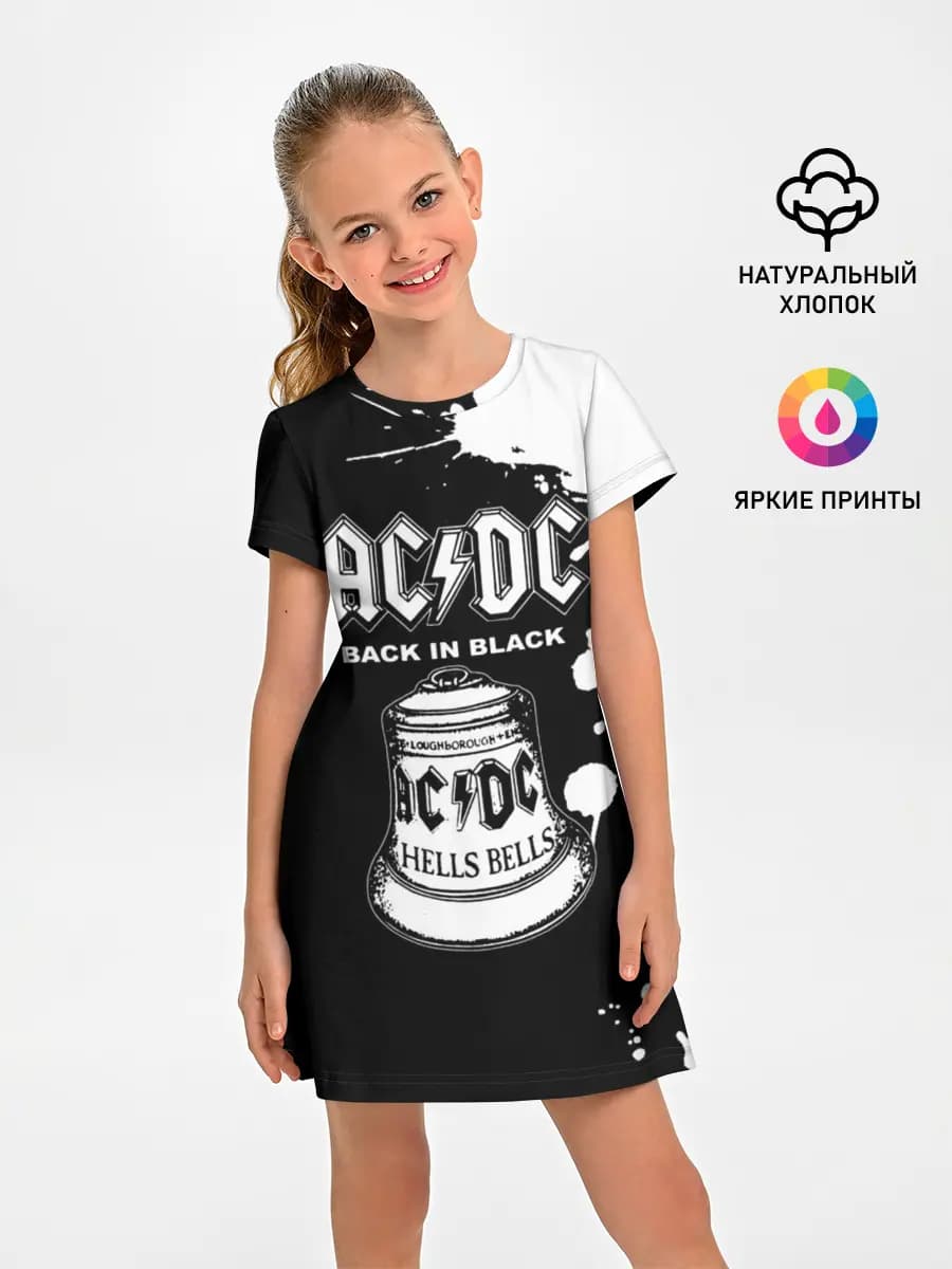 AC/DC Back in Black