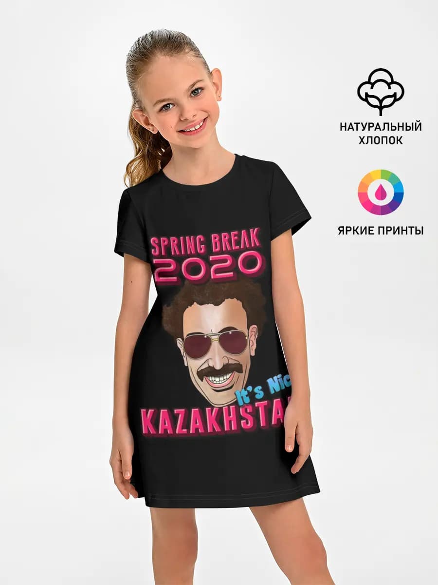 Борат