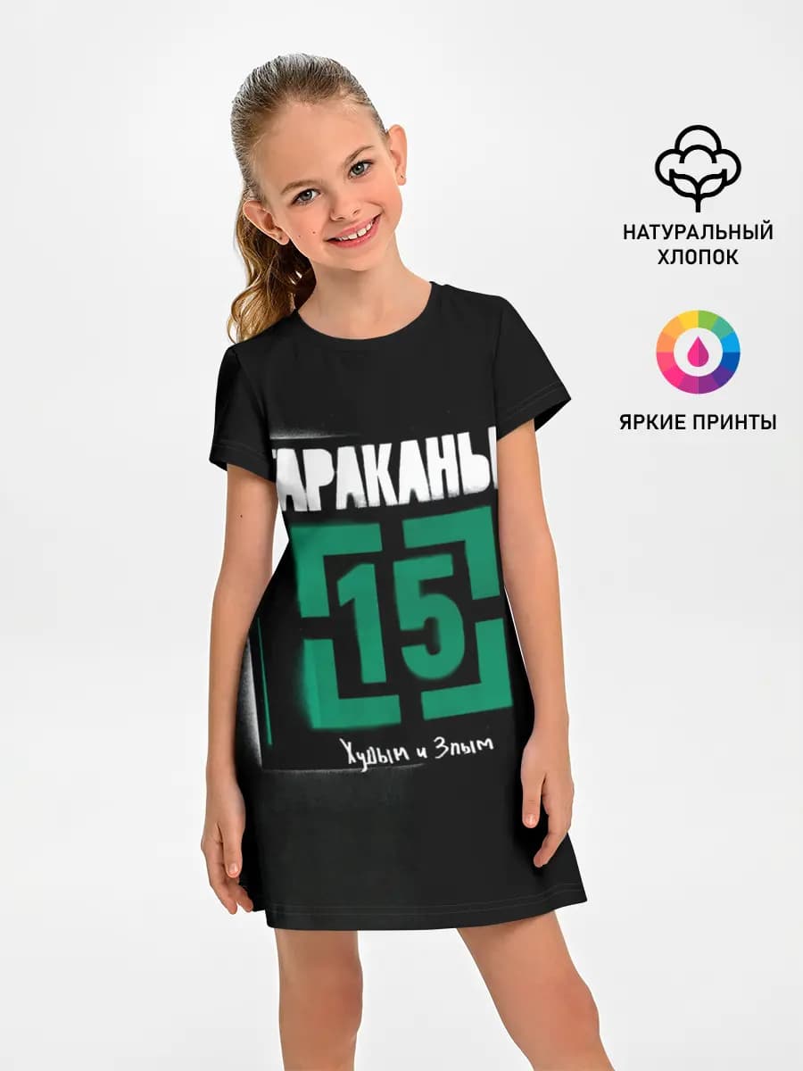Детское платье