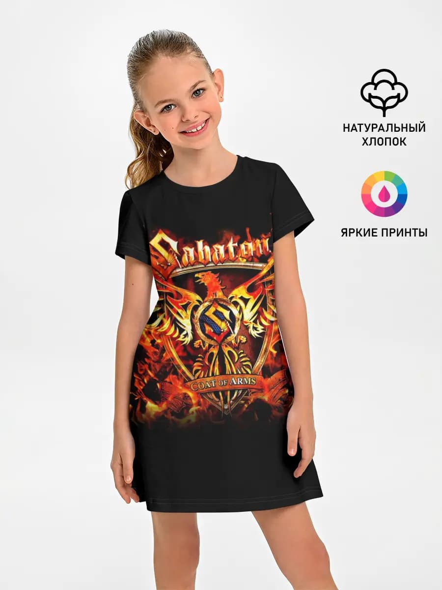 Sabaton