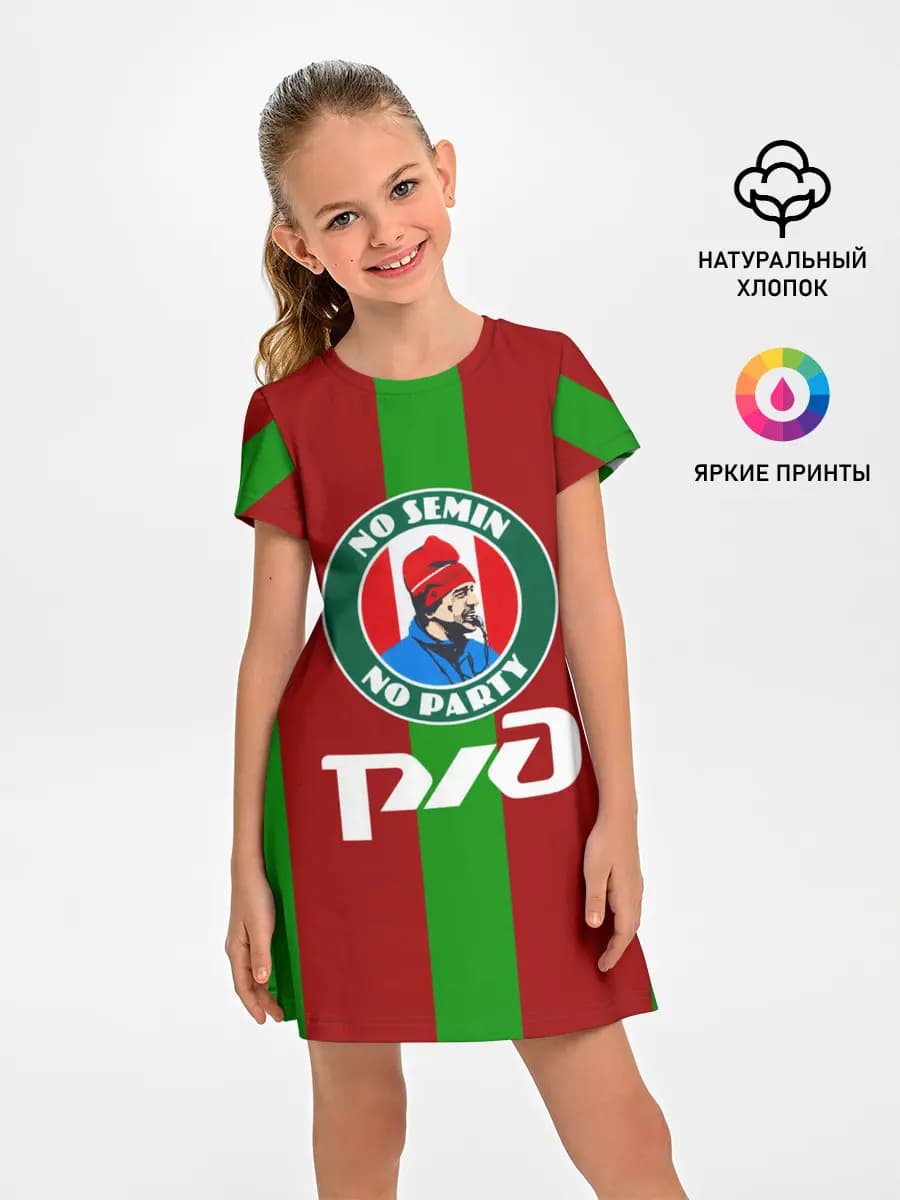 Семин Ю.П.