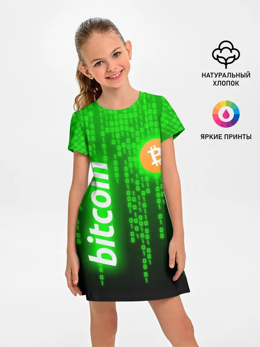 BITCOIN / БИТКОИН / CRYPTO / КРИПТА