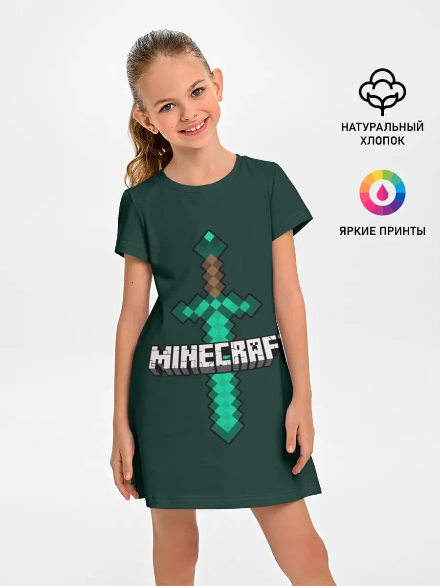 Детское платье