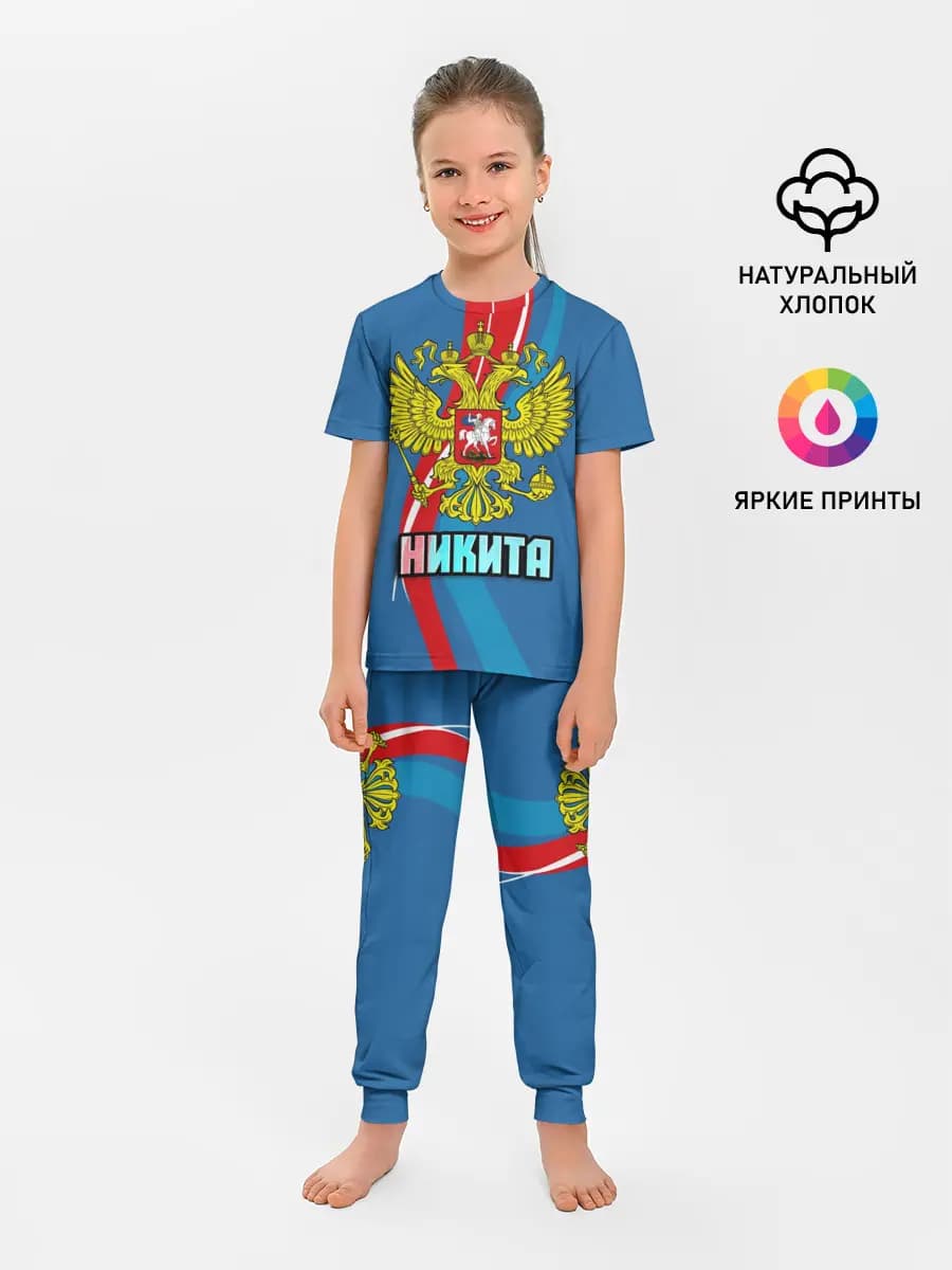 Детская пижама с брюками