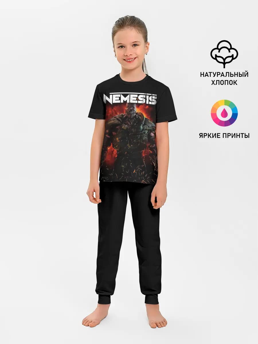 Nemesis