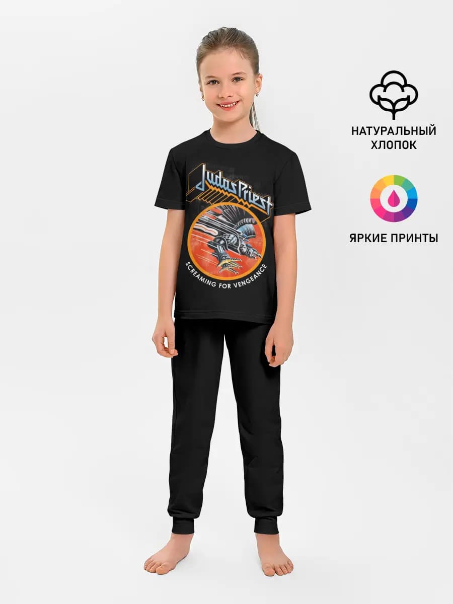 Judas Priest